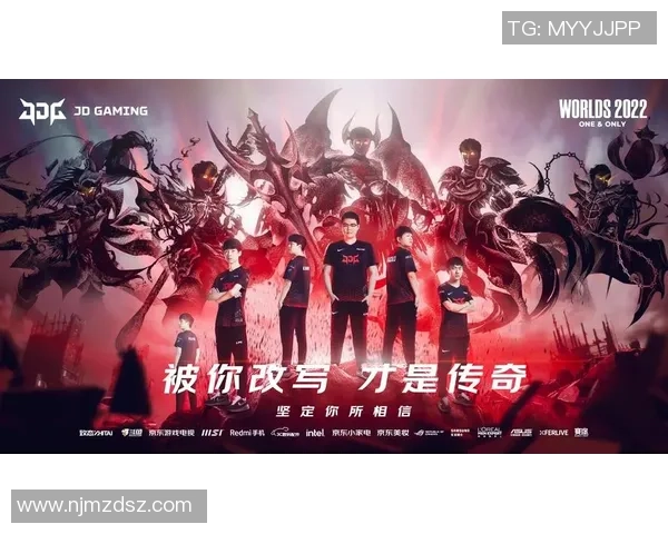 英雄联盟巨献：探秘JDG的实力